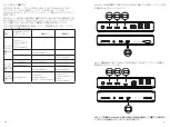 Preview for 42 page of Anker A8397 User Manual