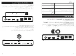 Preview for 49 page of Anker A8397 User Manual