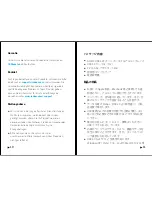 Preview for 7 page of Anker AH412 Welcome Manual