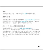 Preview for 11 page of Anker AK-A7611011 Welcome Manual