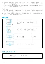 Preview for 127 page of Anker AnkerWork B600 User Manual