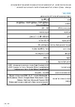 Preview for 165 page of Anker AnkerWork B600 User Manual