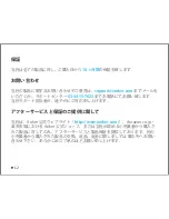 Preview for 13 page of Anker AR200 Welcome Manual