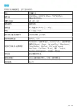 Preview for 78 page of Anker PowerConf C200 User Manual