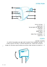 Предварительный просмотр 83 страницы Anker PowerConf C200 User Manual