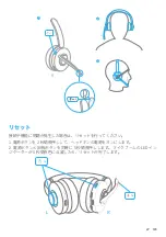 Preview for 195 page of Anker PowerConf H500 User Manual