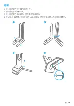 Preview for 210 page of Anker PowerConf H500 User Manual