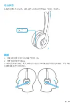 Preview for 212 page of Anker PowerConf H500 User Manual