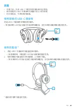 Preview for 223 page of Anker PowerConf H500 User Manual