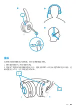 Preview for 231 page of Anker PowerConf H500 User Manual