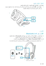 Preview for 237 page of Anker PowerConf H500 User Manual