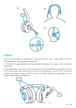 Preview for 159 page of Anker PowerConf H700 User Manual