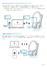 Предварительный просмотр 190 страницы Anker PowerConf H700 User Manual