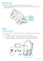 Preview for 201 page of Anker PowerConf H700 User Manual