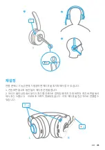 Preview for 207 page of Anker PowerConf H700 User Manual