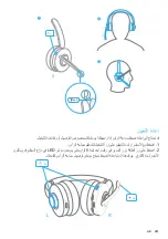 Preview for 243 page of Anker PowerConf H700 User Manual