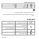 Preview for 102 page of Anker PowerConf User Manual