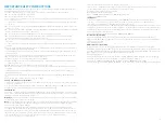 Preview for 6 page of Anker PowerHouse 521 User Manual