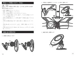 Preview for 14 page of Anker PowerWave User Manual