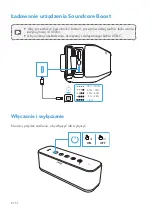 Preview for 53 page of Anker SoundCore Boost User Manual