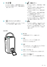 Preview for 116 page of Anker Soundcore Mega User Manual