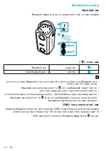 Preview for 159 page of Anker Soundcore Mega User Manual