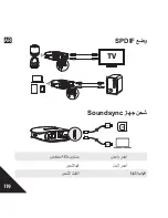 Предварительный просмотр 122 страницы Anker Soundsync A3341 User Manual