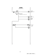 Предварительный просмотр 48 страницы anko 080722 Operation Manual