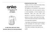 Preview for 1 page of anko WK8516AE User Manual