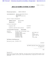 Preview for 6 page of Anritsu Spectrum Master MS2720T User Manual