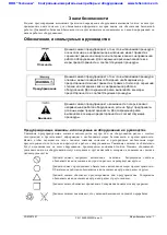 Preview for 7 page of Anritsu Spectrum Master MS2720T User Manual