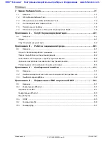 Preview for 12 page of Anritsu Spectrum Master MS2720T User Manual