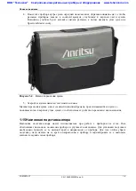 Preview for 21 page of Anritsu Spectrum Master MS2720T User Manual