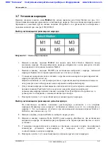 Preview for 57 page of Anritsu Spectrum Master MS2720T User Manual