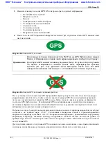 Preview for 94 page of Anritsu Spectrum Master MS2720T User Manual