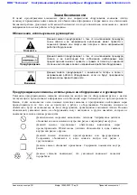 Preview for 124 page of Anritsu Spectrum Master MS2720T User Manual