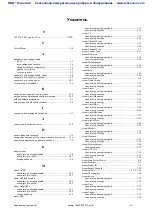 Preview for 262 page of Anritsu Spectrum Master MS2720T User Manual