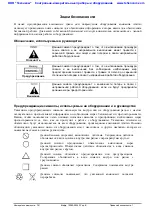 Preview for 1002 page of Anritsu Spectrum Master MS2720T User Manual