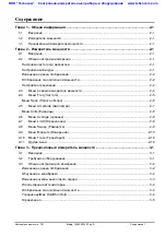 Preview for 1004 page of Anritsu Spectrum Master MS2720T User Manual