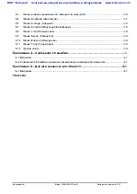 Preview for 1005 page of Anritsu Spectrum Master MS2720T User Manual