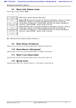 Preview for 1026 page of Anritsu Spectrum Master MS2720T User Manual