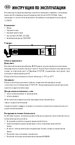 Preview for 41 page of ANSMANN RECHARGEABLE METAL D EX Manual