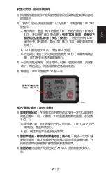 Предварительный просмотр 23 страницы Ansul CHECKFIRE 210 Owner'S Manual