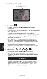 Предварительный просмотр 56 страницы Ansul CHECKFIRE 210 Owner'S Manual