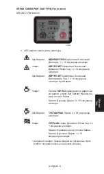 Предварительный просмотр 57 страницы Ansul CHECKFIRE 210 Owner'S Manual