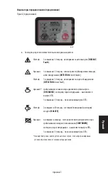 Предварительный просмотр 65 страницы Ansul CHECKFIRE 210 Owner'S Manual