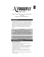 Preview for 13 page of Antari Fogger X-510II User Manual