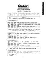 Preview for 15 page of Antari Ip-1000 User Manual