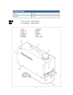 Preview for 24 page of Antari WiFi-800 User Manual