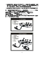 Предварительный просмотр 46 страницы Antari X-310PRO User Manual